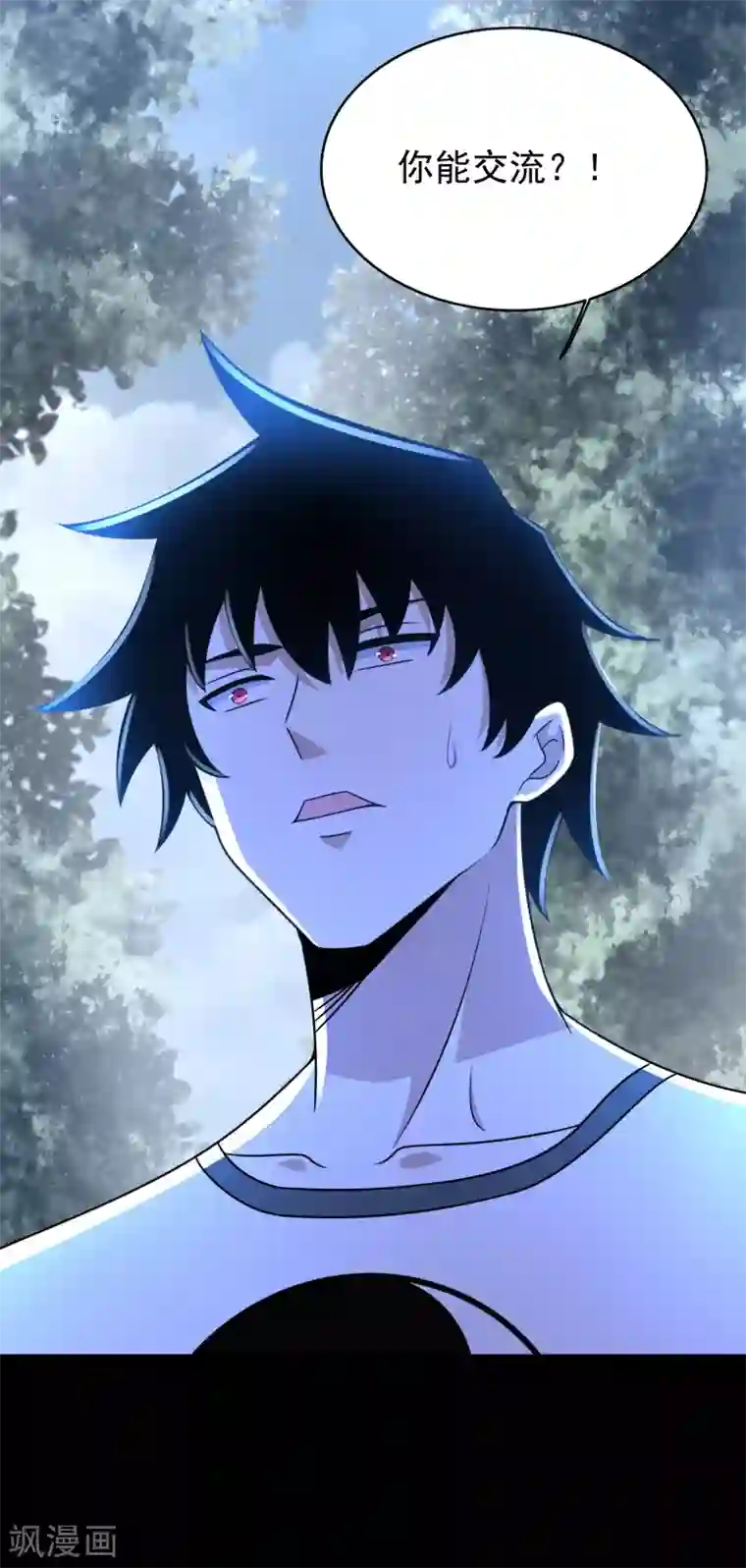 末世为王第339话 沟通失败