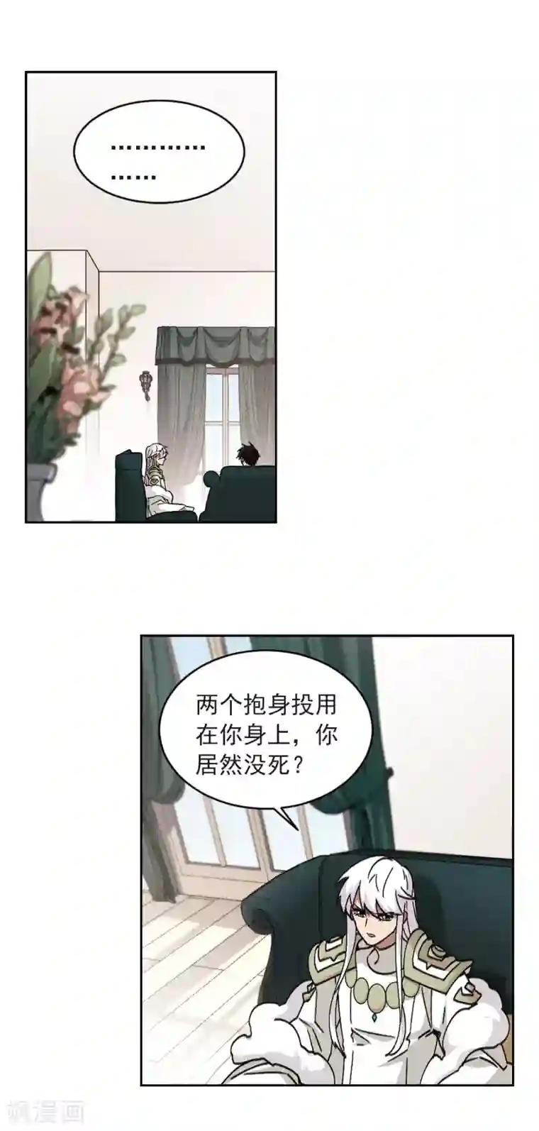 网游之近战法师第349话 惹眼的法师1