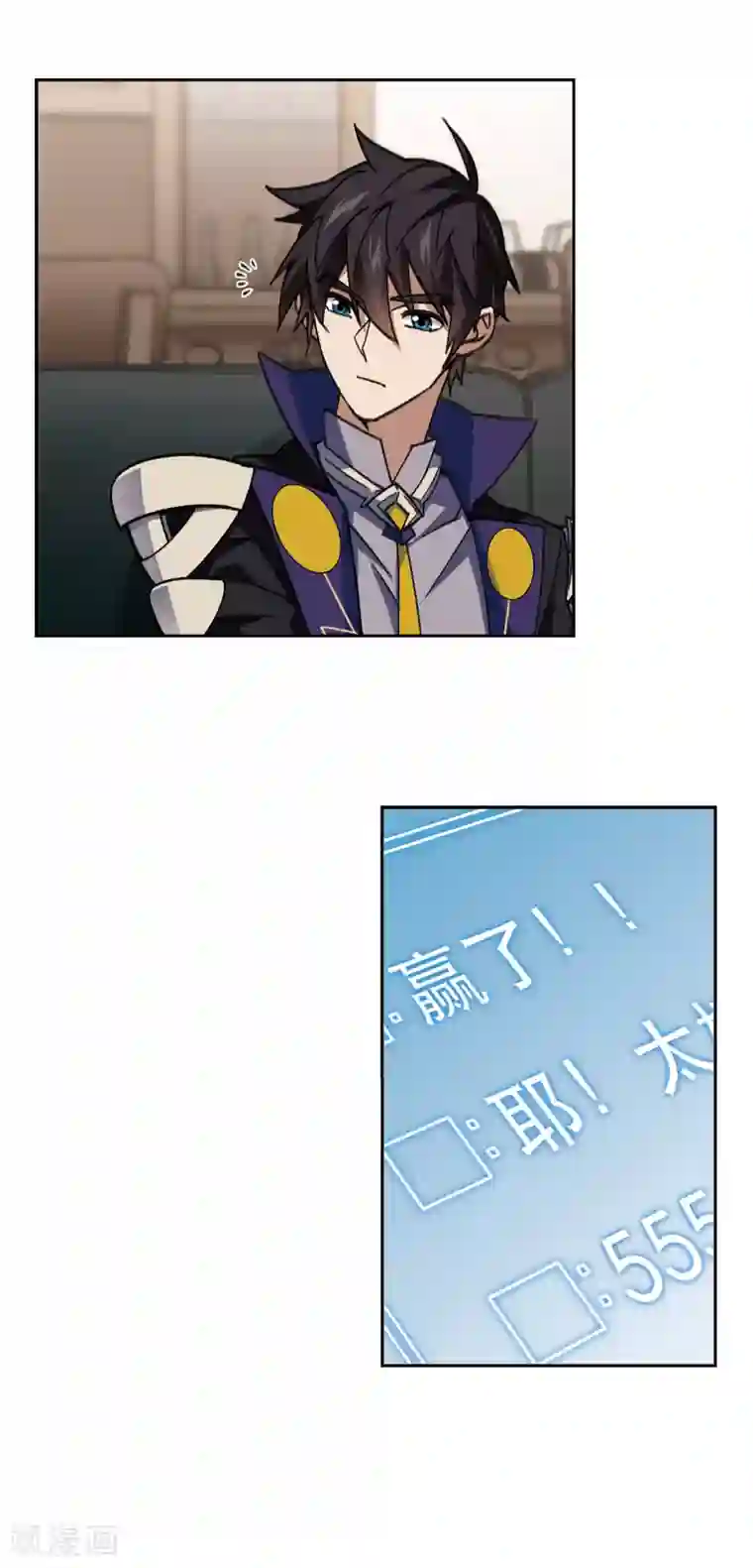 网游之近战法师第349话 惹眼的法师1