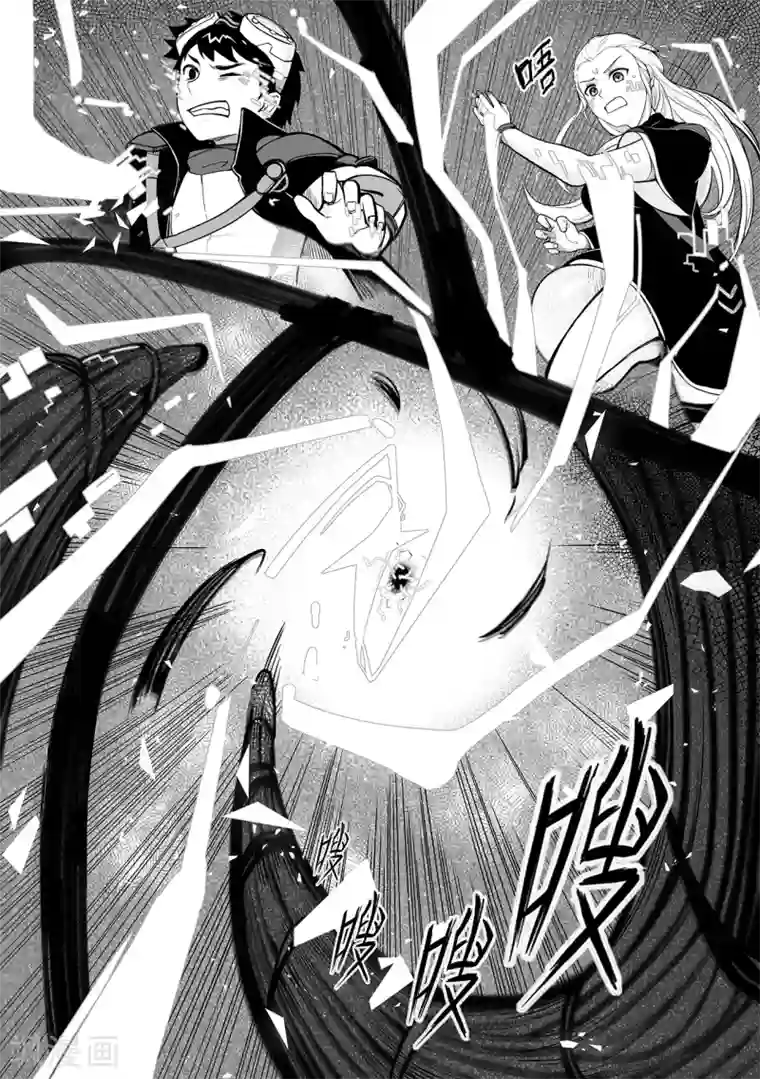 千穹第102话 逃离与摧毁