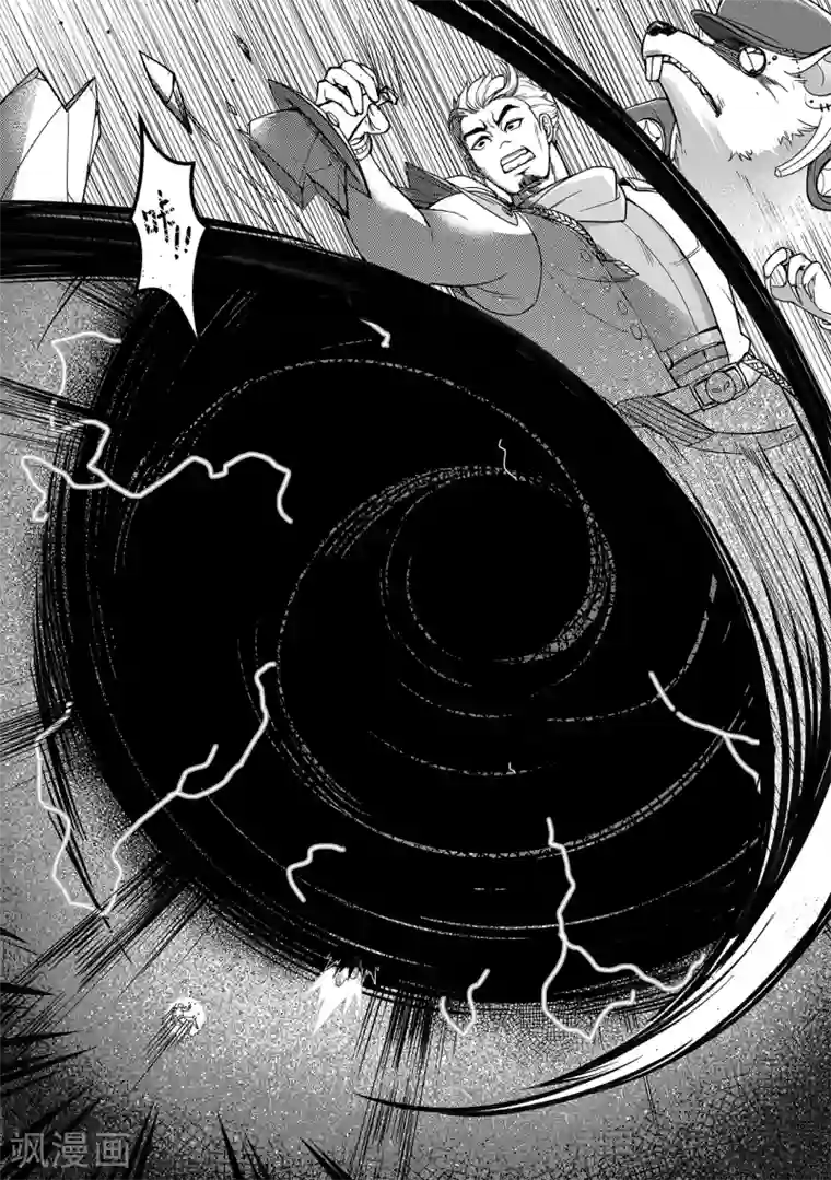 千穹第102话 逃离与摧毁