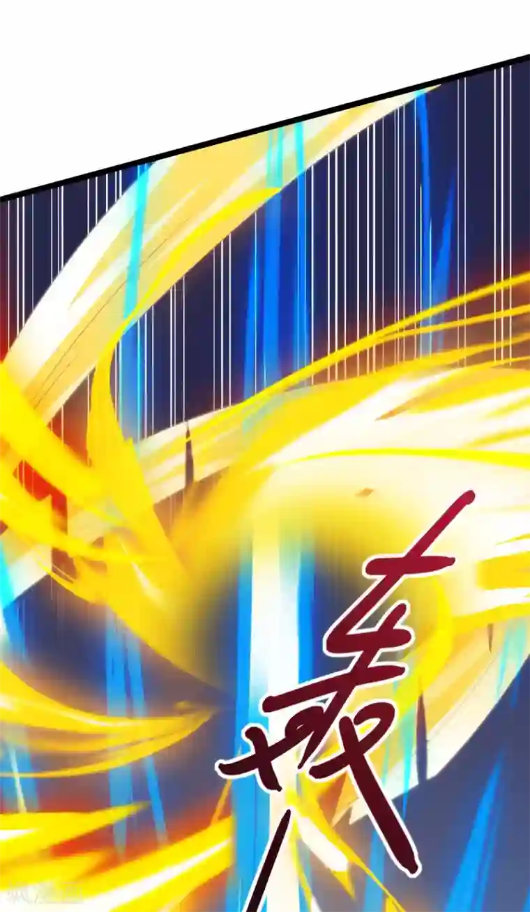 独步逍遥第268话 高兴的太早