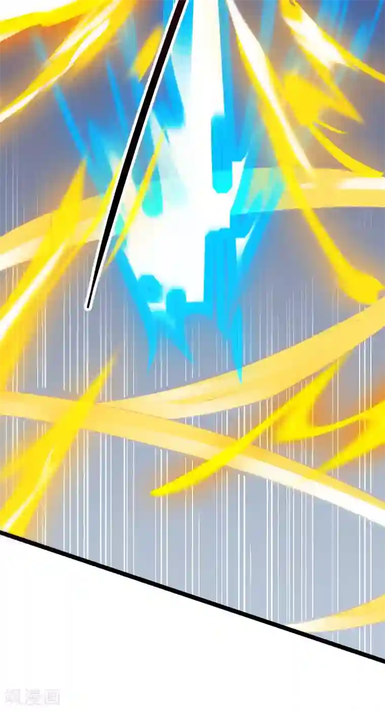 独步逍遥第268话 高兴的太早