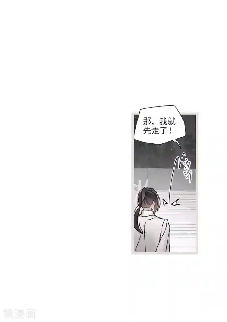 摩耶·人间玉第50话1 发誓