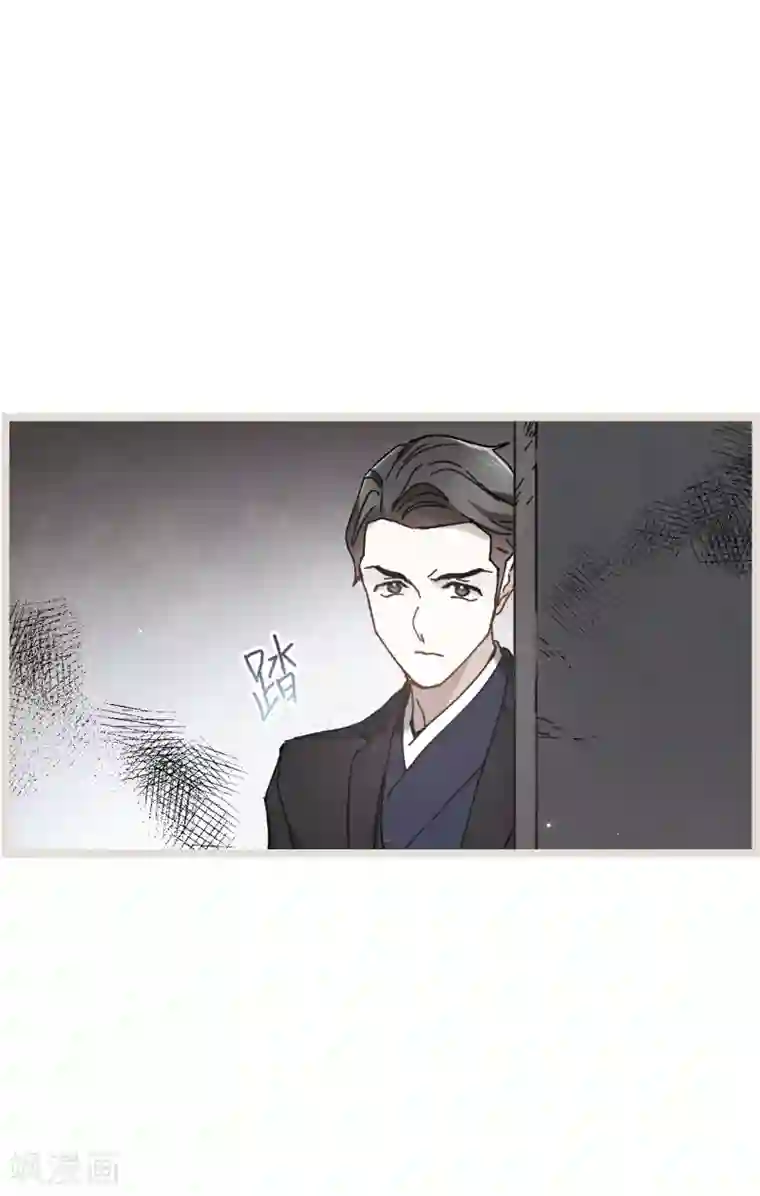 摩耶·人间玉第50话1 发誓