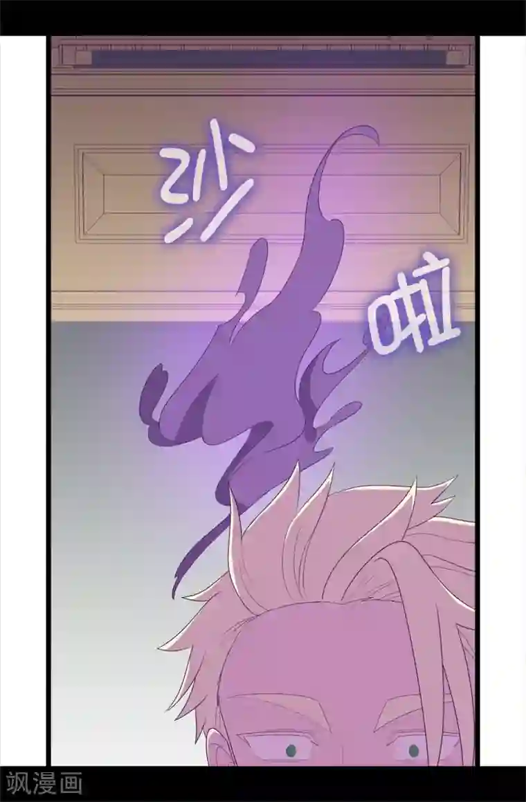 据说我是王的女儿第595话 接受现实，认输吧