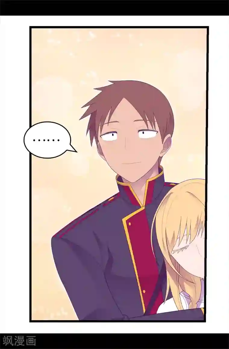 据说我是王的女儿第595话 接受现实，认输吧