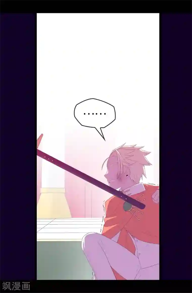 据说我是王的女儿第595话 接受现实，认输吧