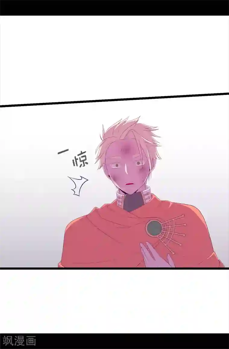 据说我是王的女儿第595话 接受现实，认输吧