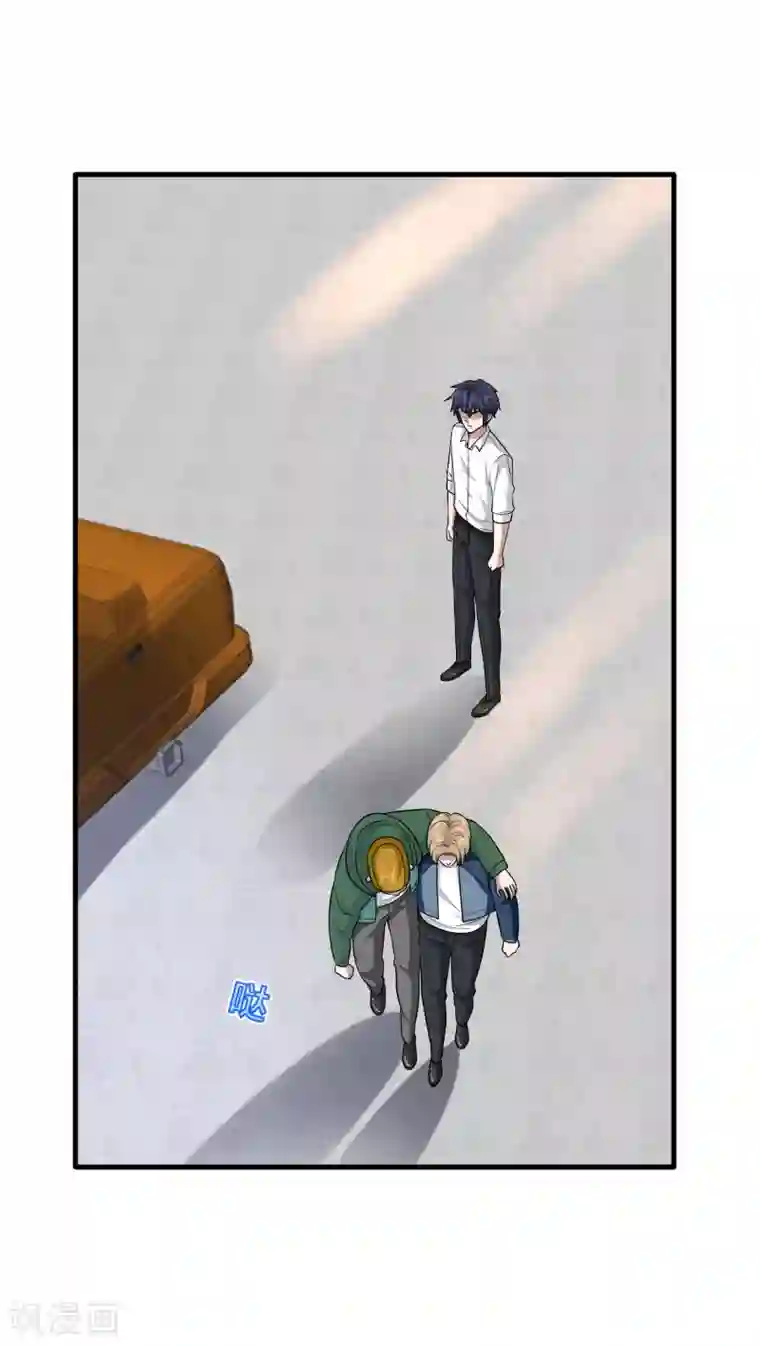 都市邪王第193话 我会亲自到访