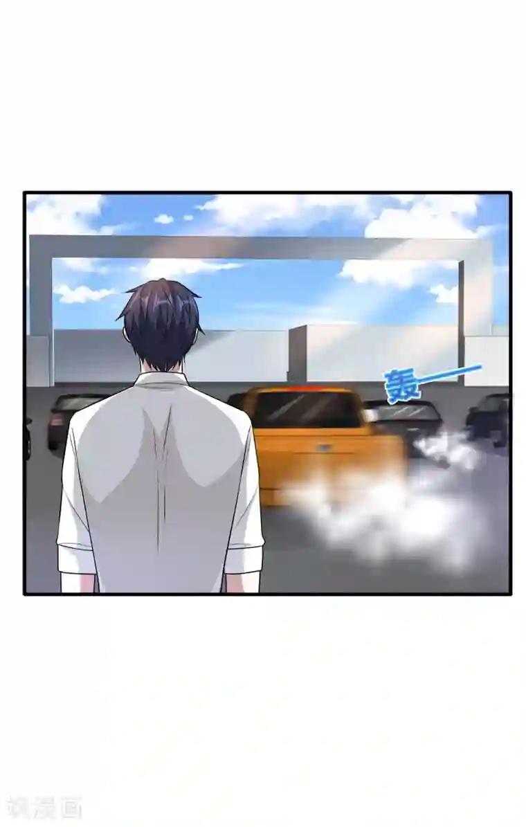 都市邪王第193话 我会亲自到访