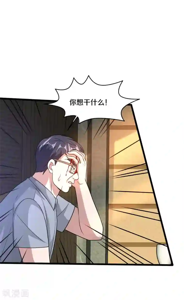 都市邪王第194话 我想让你死，你就活不了