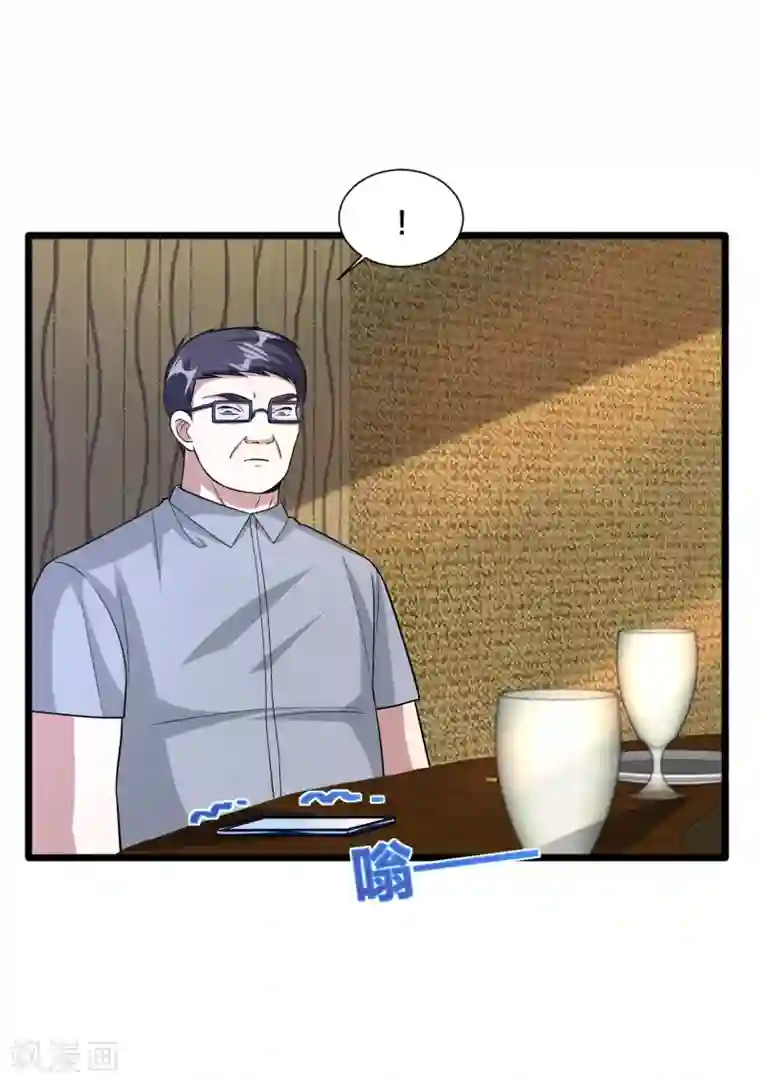 都市邪王第194话 我想让你死，你就活不了