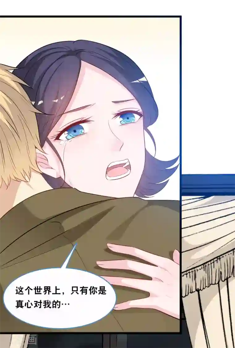 总裁爹地追上门第116话 意想不到的关系