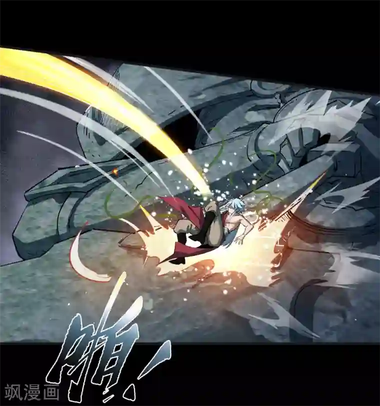 青帝传第98话 开始反击