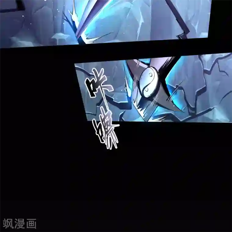 青帝传第98话 开始反击