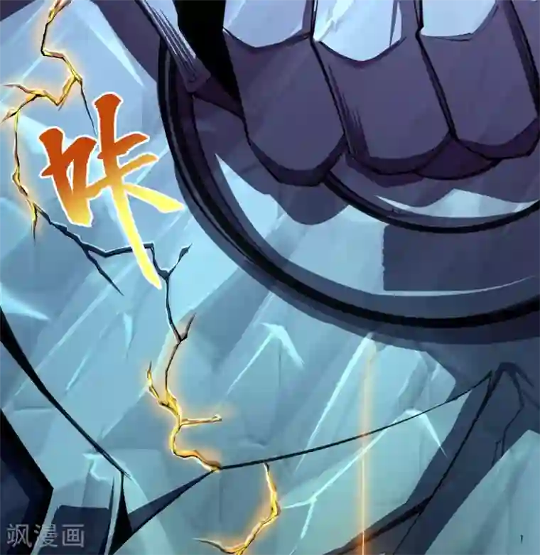 青帝传第98话 开始反击