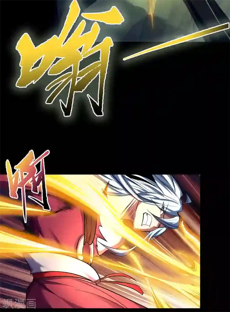 青帝传第98话 开始反击