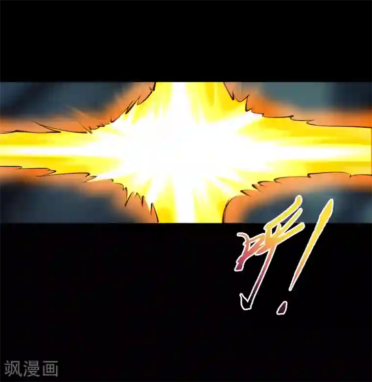 青帝传第98话 开始反击