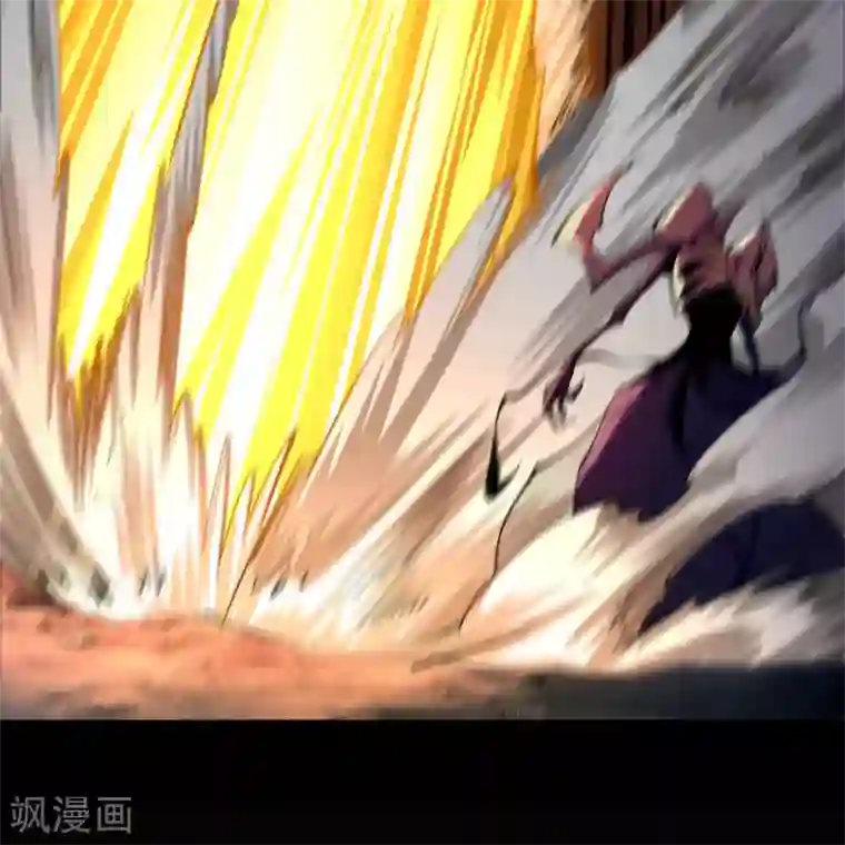 青帝传第98话 开始反击