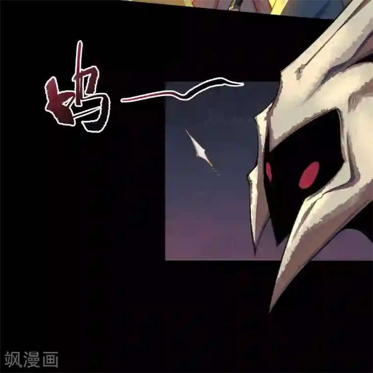 青帝传第98话 开始反击