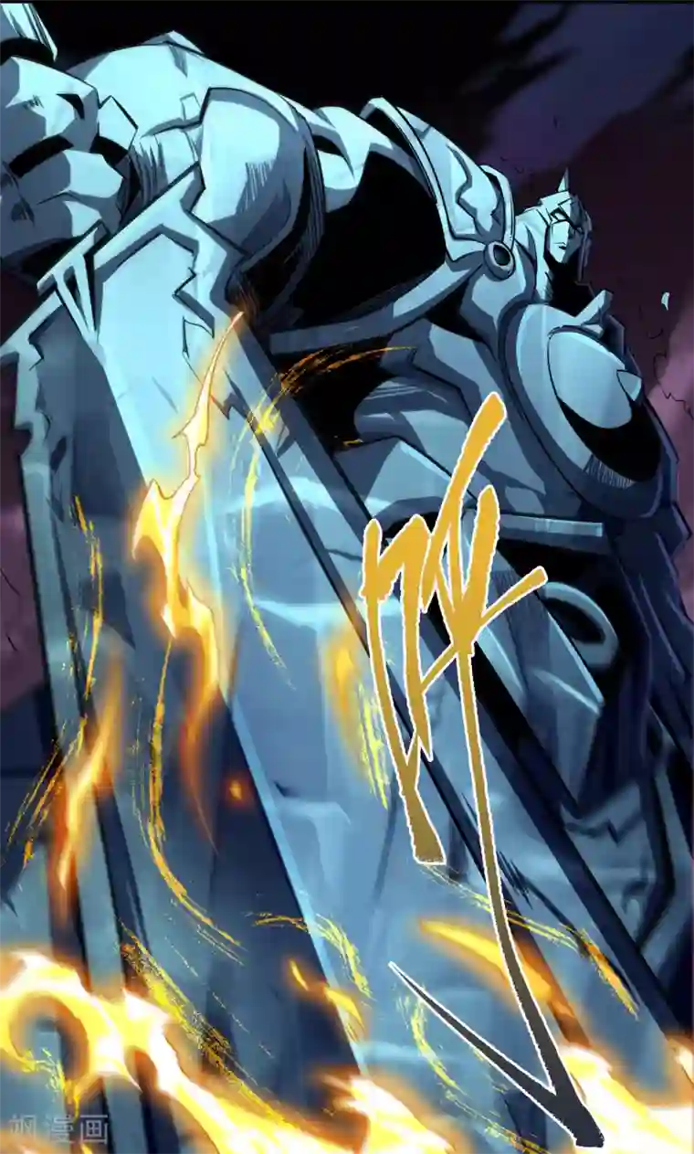 青帝传第98话 开始反击