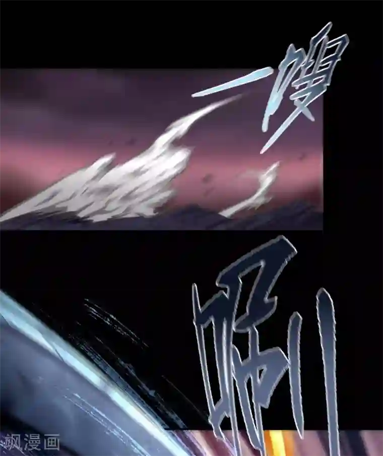 青帝传第98话 开始反击