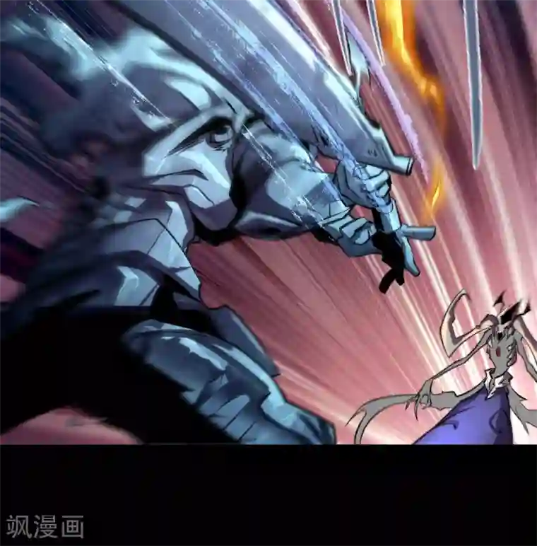 青帝传第98话 开始反击