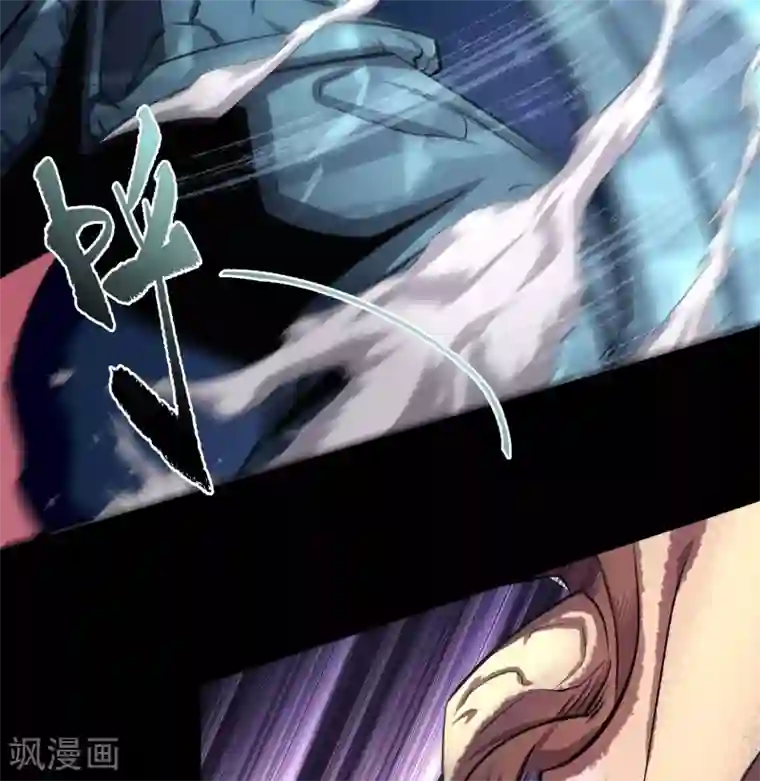 青帝传第98话 开始反击