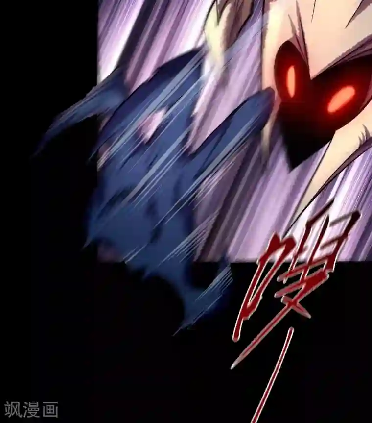 青帝传第98话 开始反击