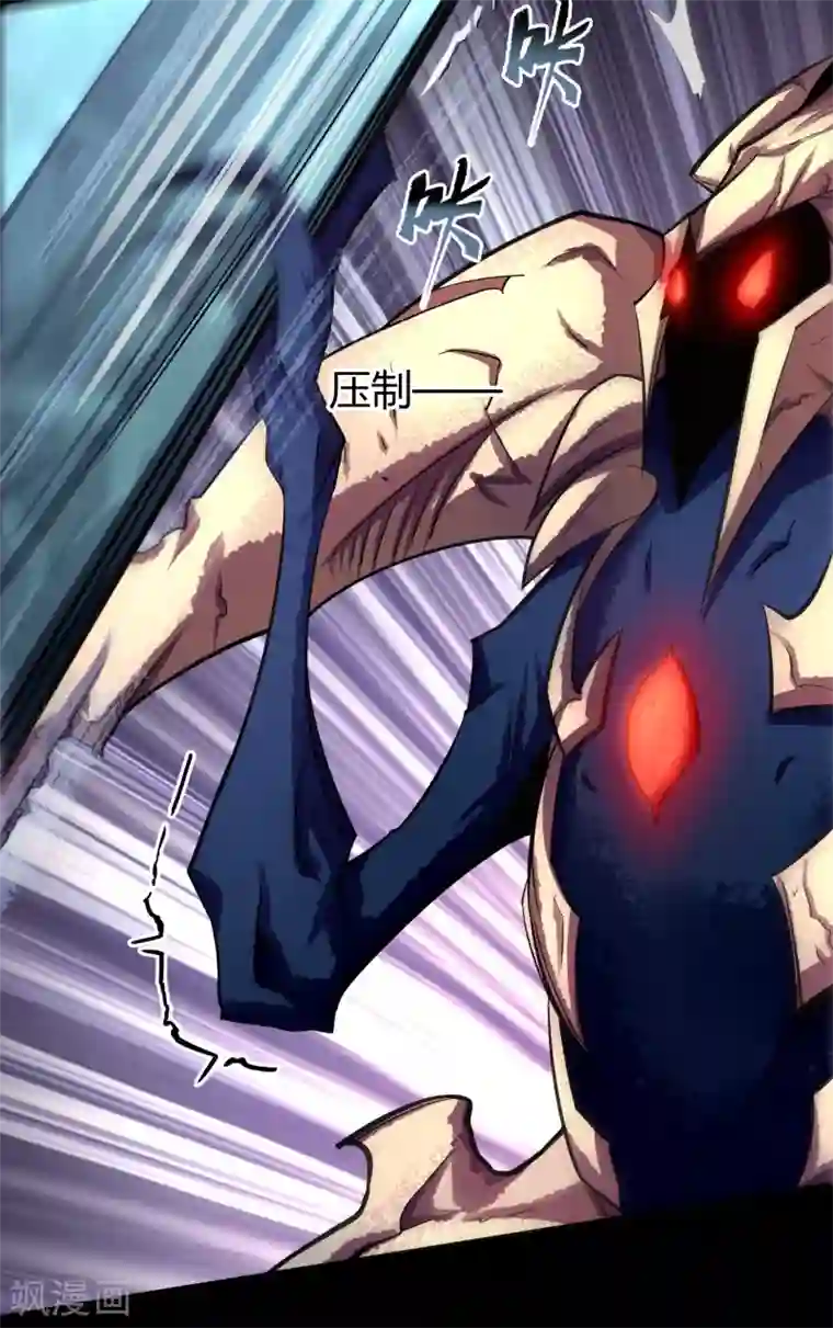 青帝传第98话 开始反击