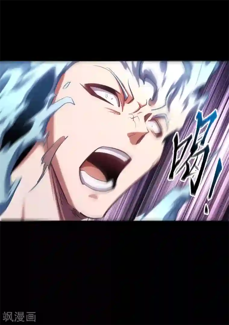 青帝传第98话 开始反击