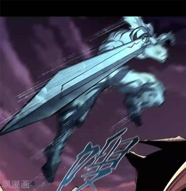 青帝传第98话 开始反击