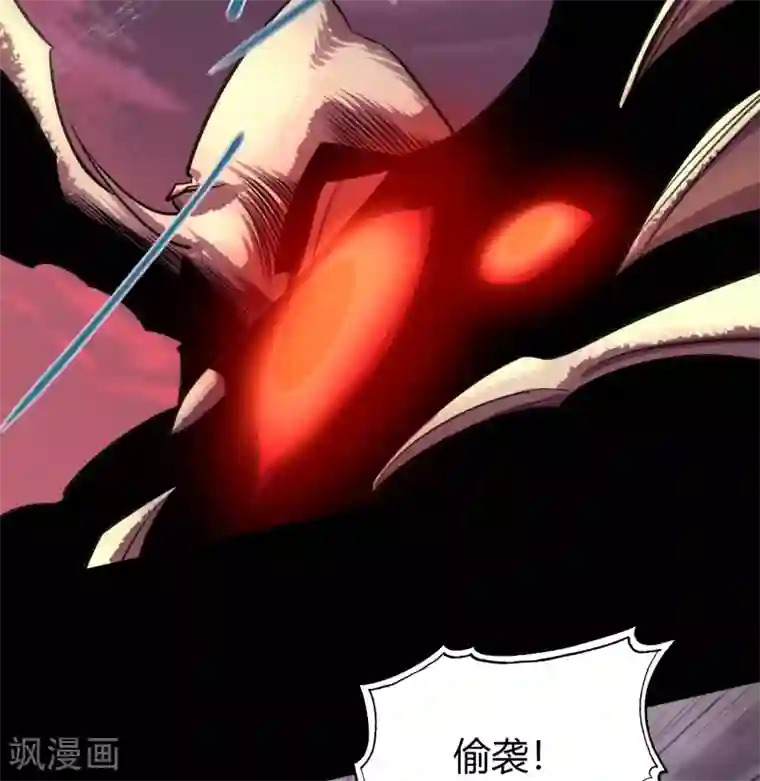 青帝传第98话 开始反击