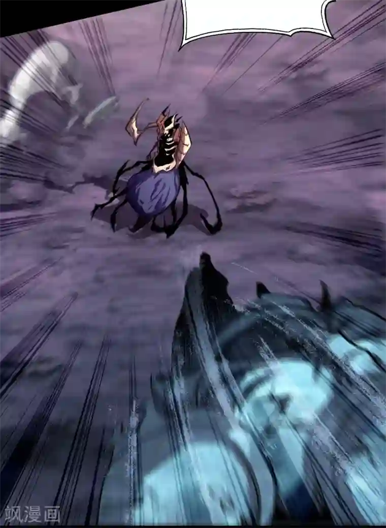 青帝传第98话 开始反击