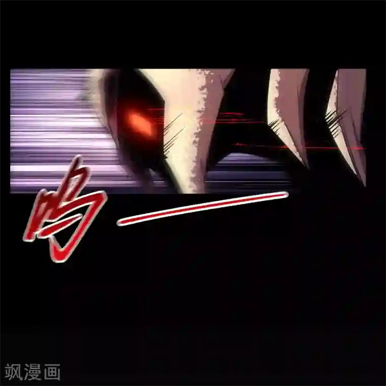 青帝传第98话 开始反击