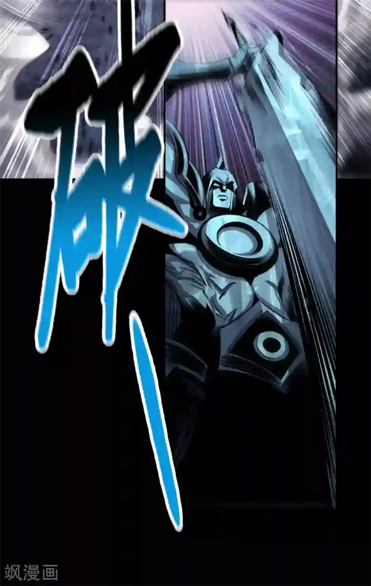 青帝传第98话 开始反击