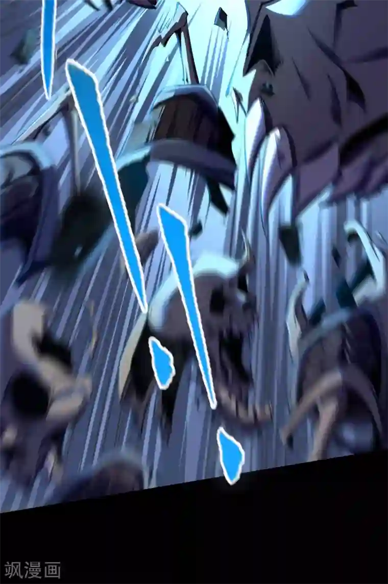 青帝传第98话 开始反击