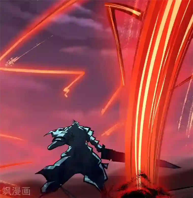 青帝传第99话 孤军奋战