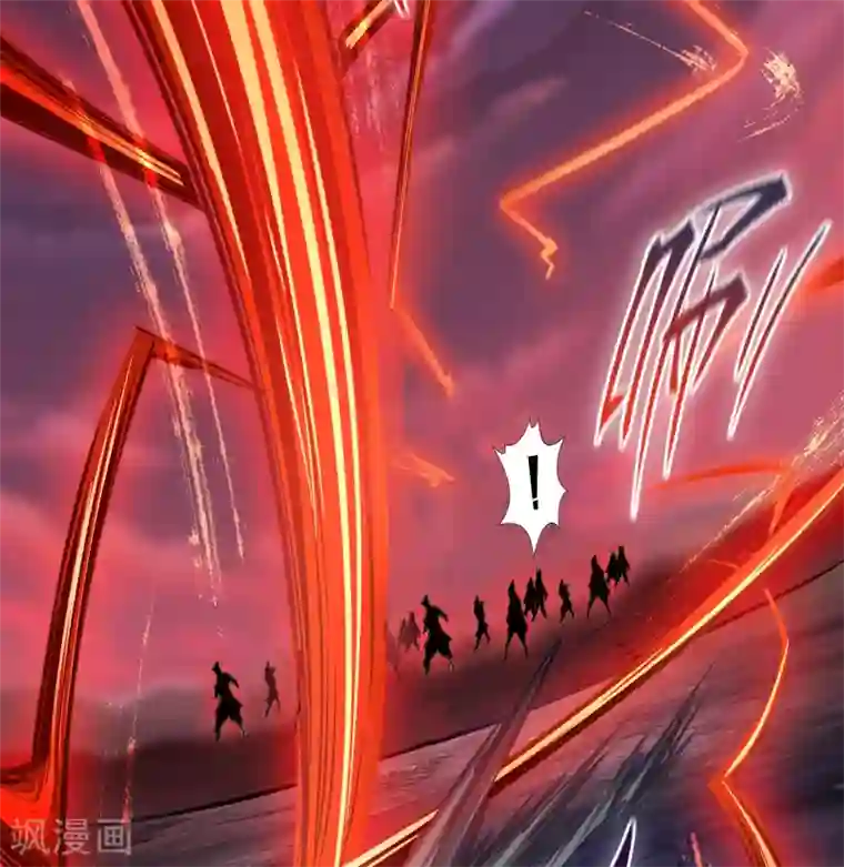 青帝传第99话 孤军奋战