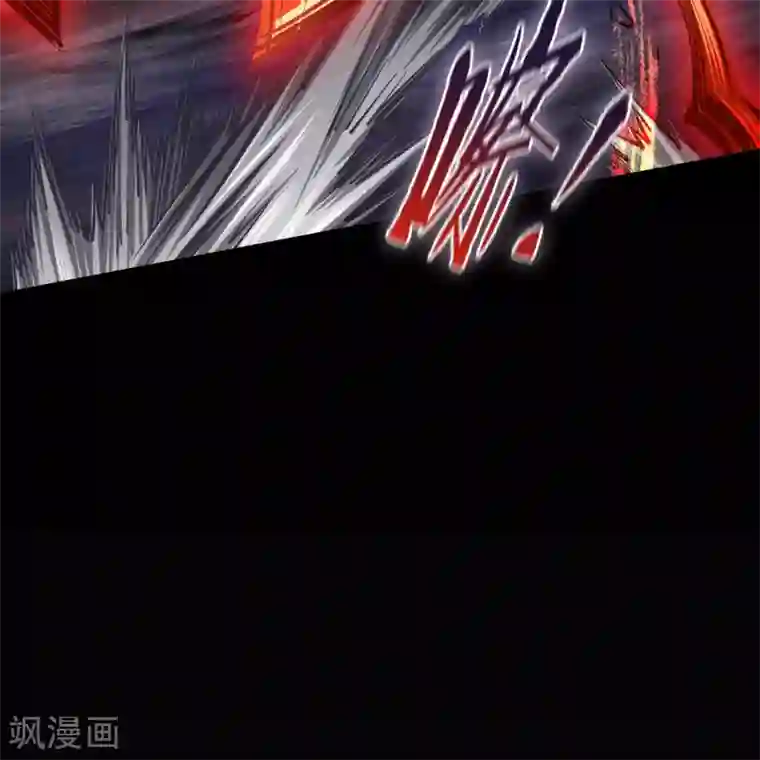 青帝传第99话 孤军奋战