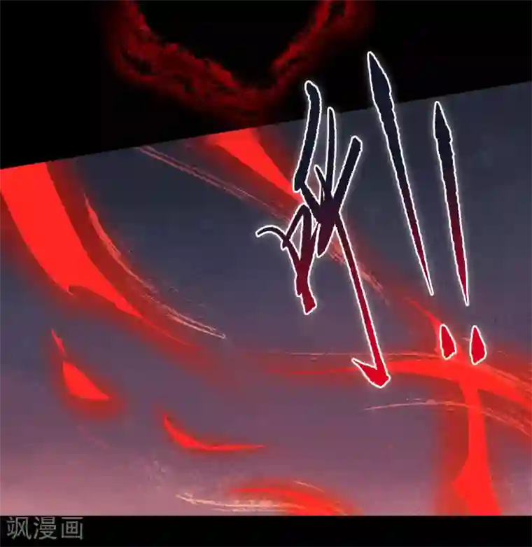 青帝传第99话 孤军奋战