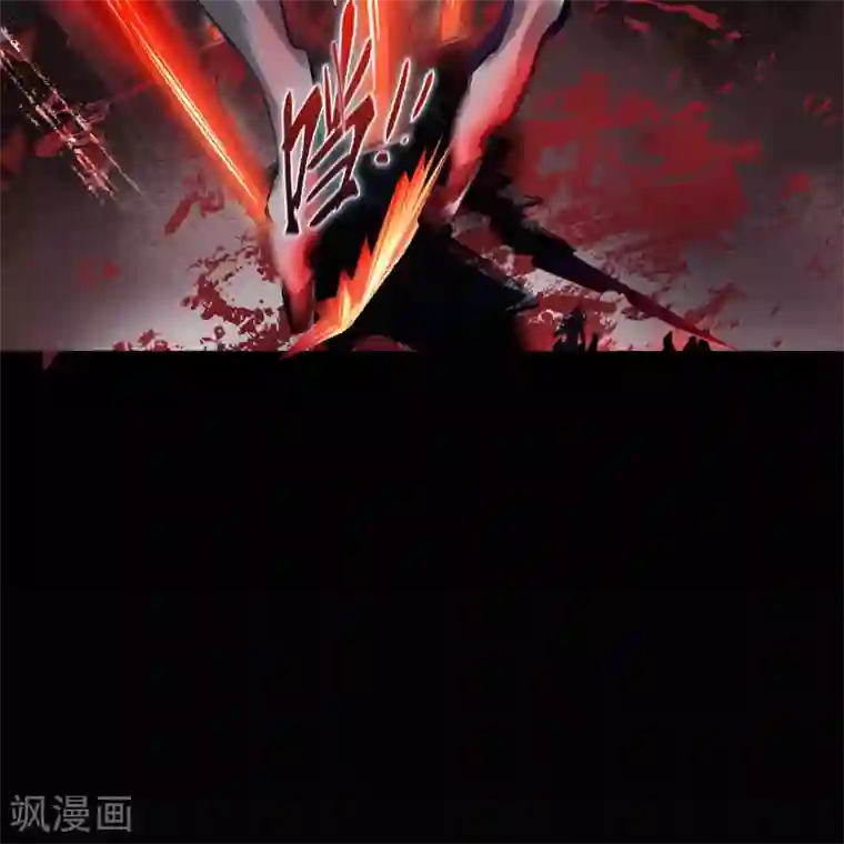 青帝传第99话 孤军奋战