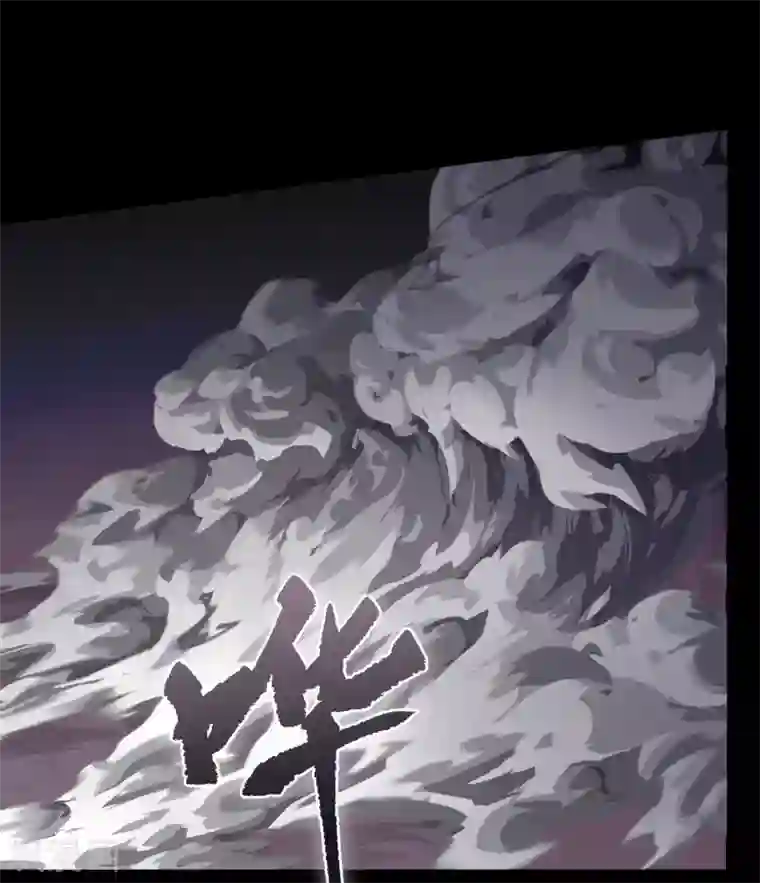 青帝传第99话 孤军奋战