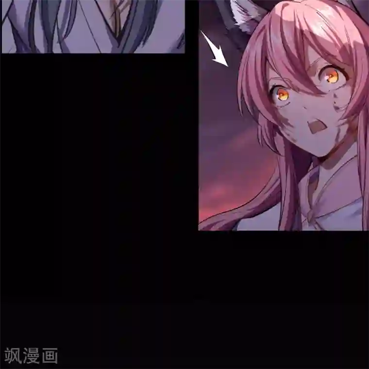 青帝传第99话 孤军奋战