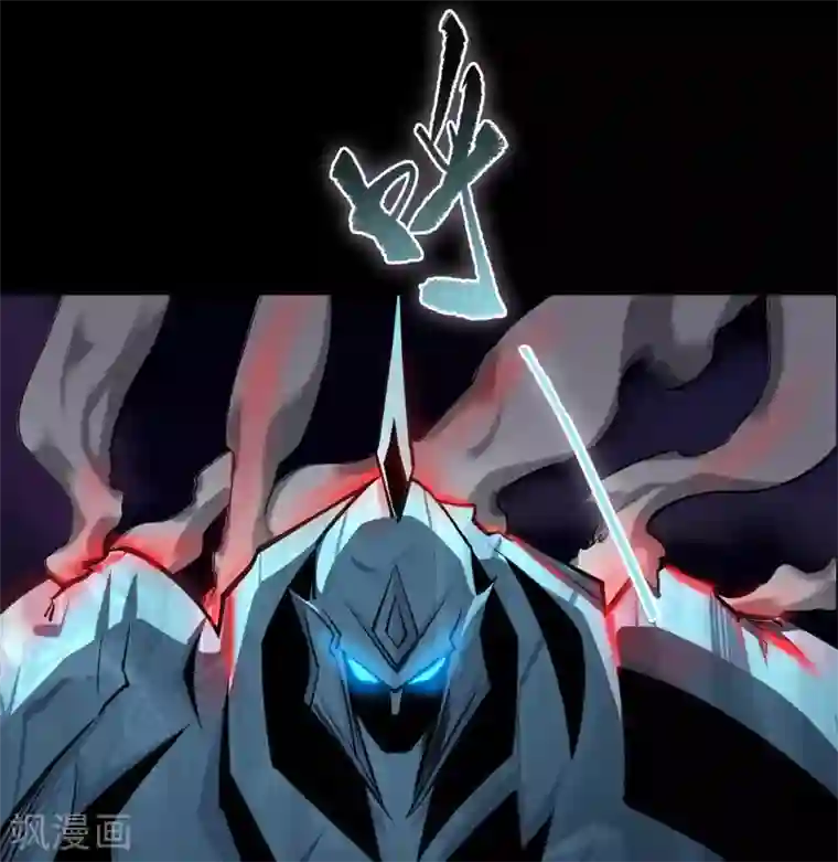 青帝传第99话 孤军奋战