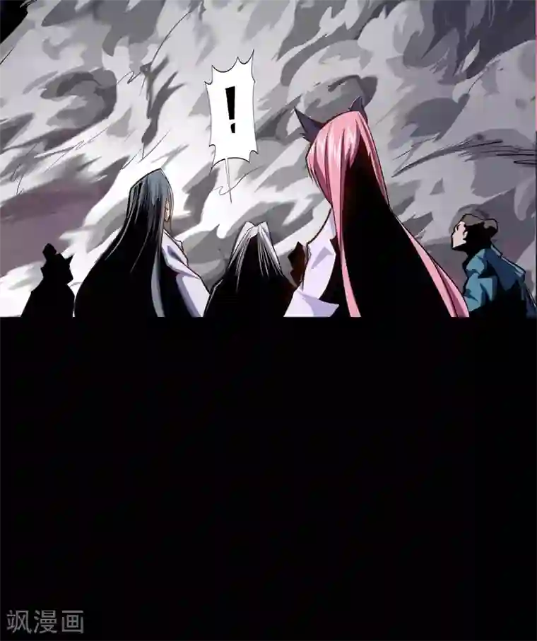 青帝传第99话 孤军奋战