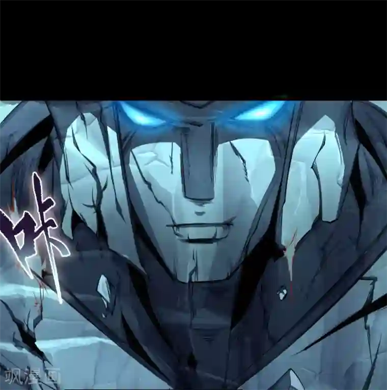 青帝传第99话 孤军奋战