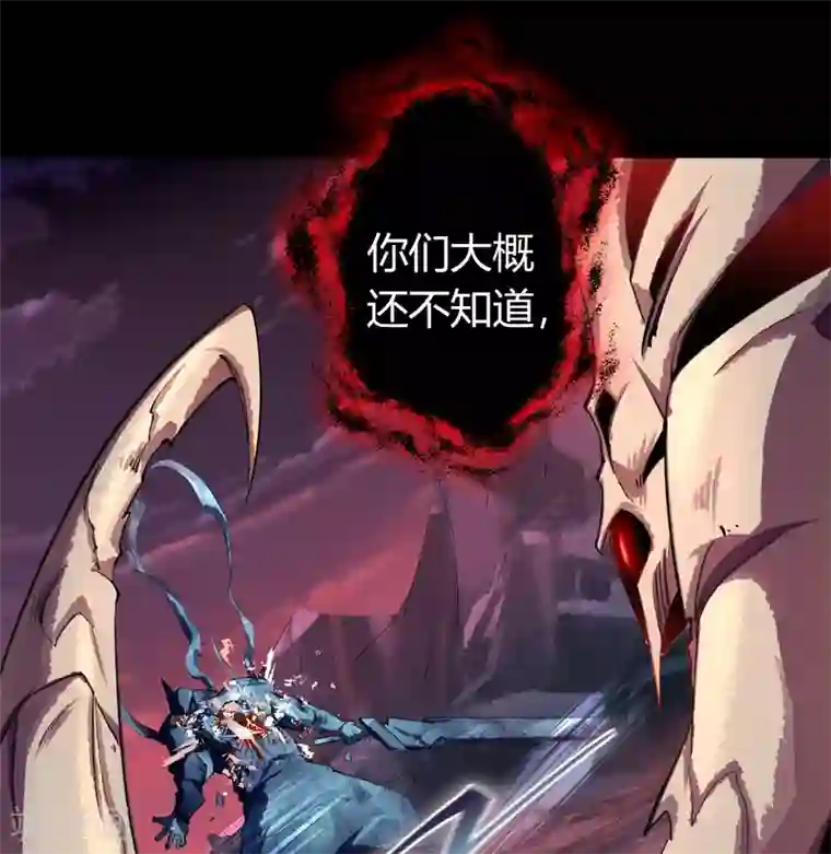 青帝传第99话 孤军奋战