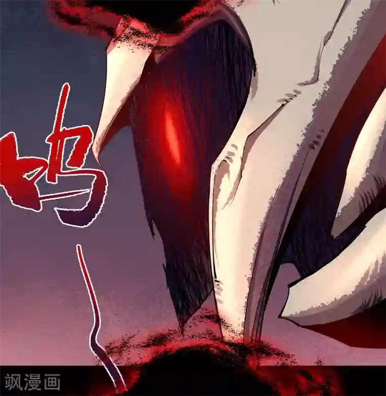 青帝传第99话 孤军奋战